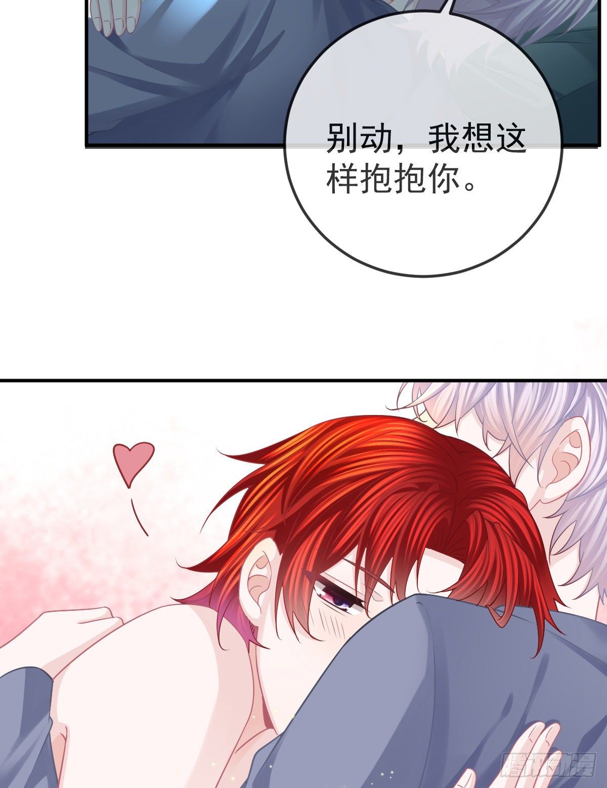 第38话 穷人背锅用命偿4