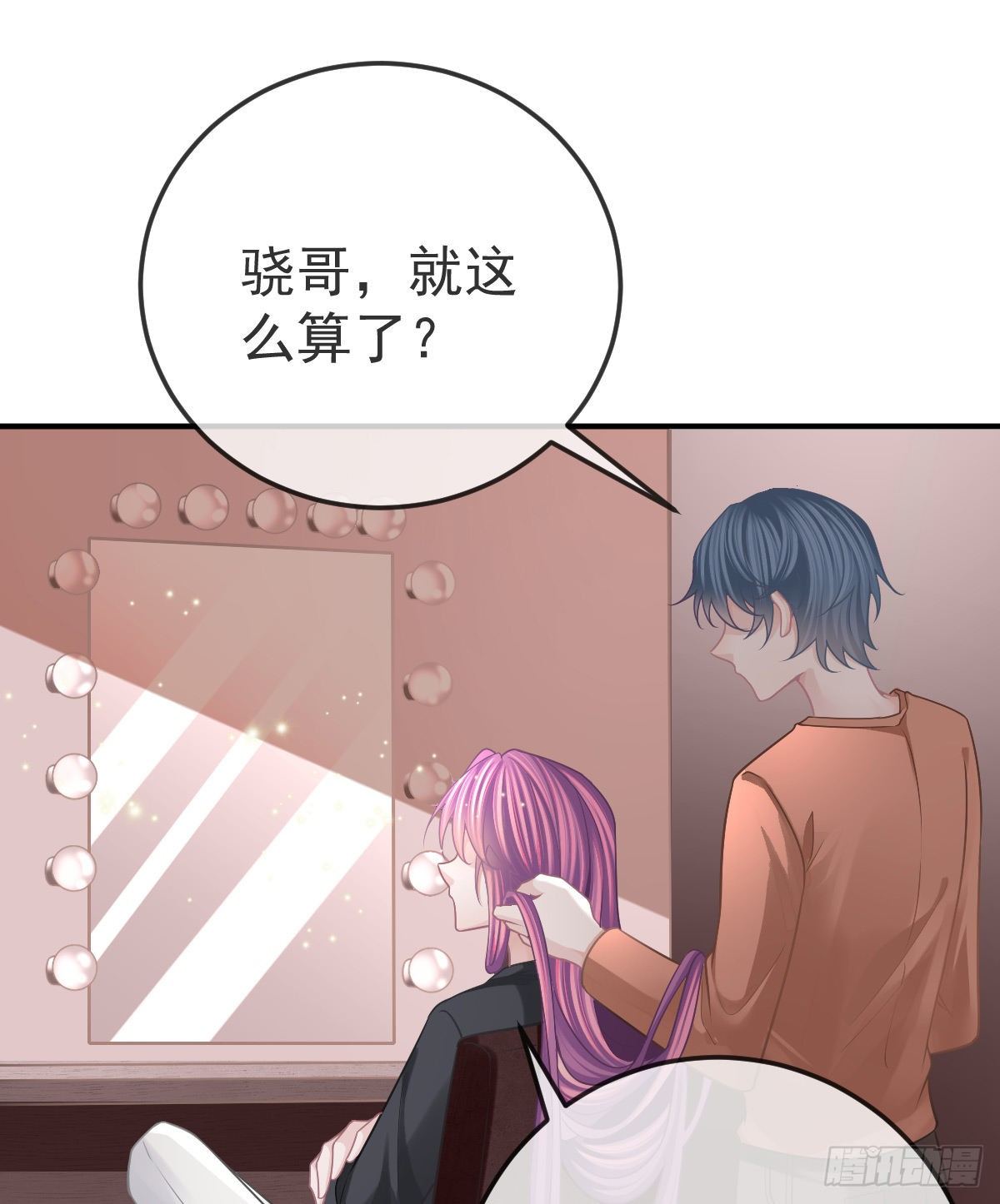 第38话 穷人背锅用命偿42