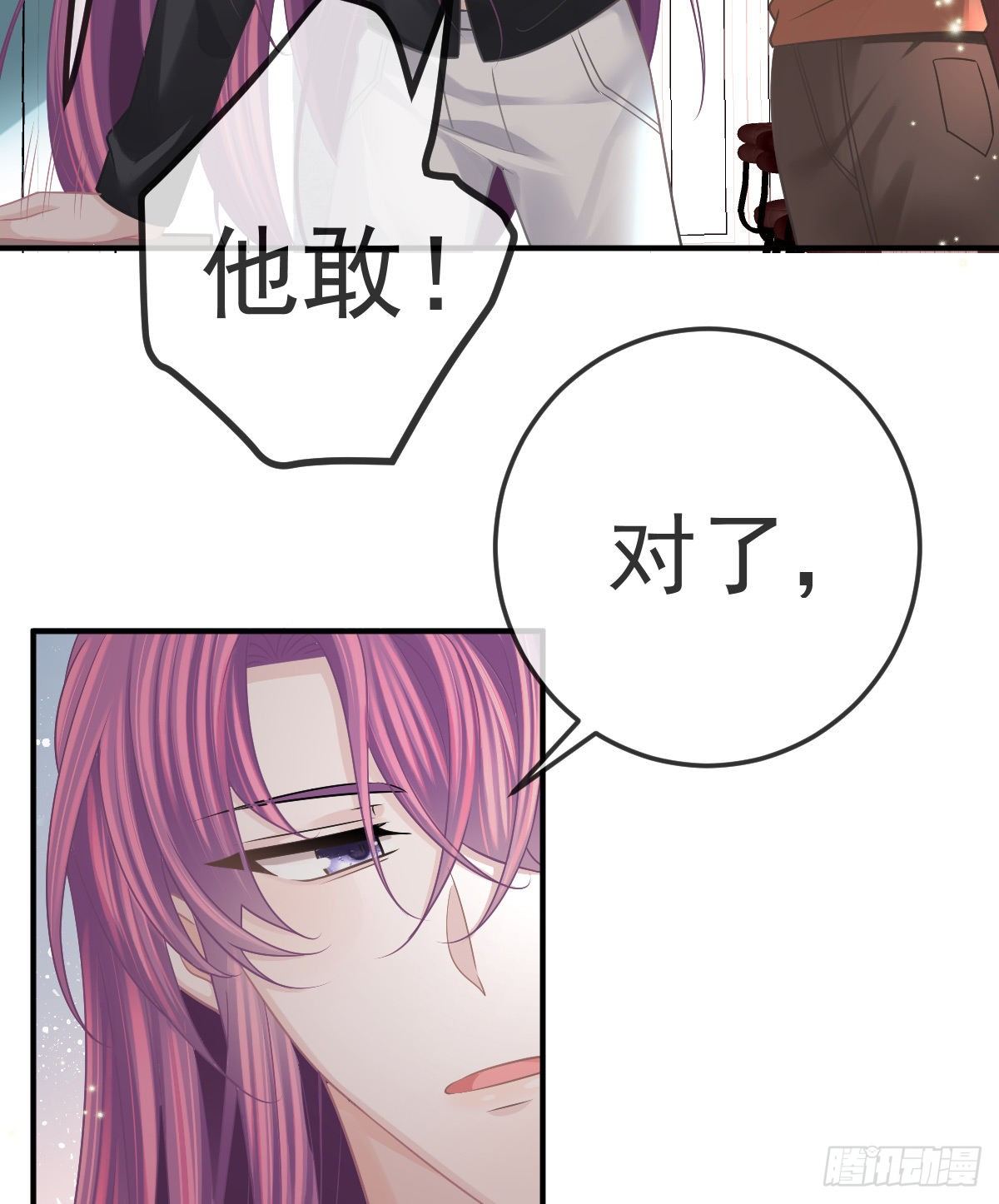 第38话 穷人背锅用命偿46
