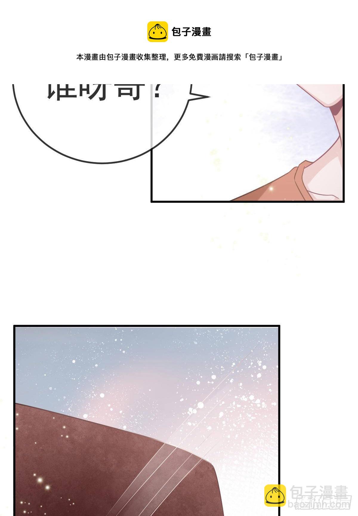 第38话 穷人背锅用命偿48