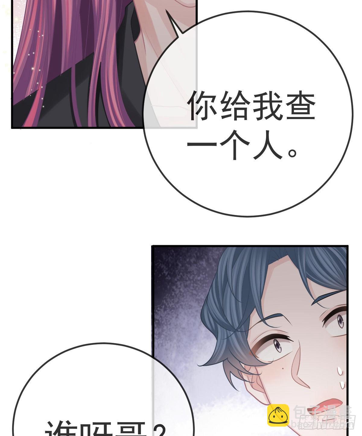 第38话 穷人背锅用命偿51
