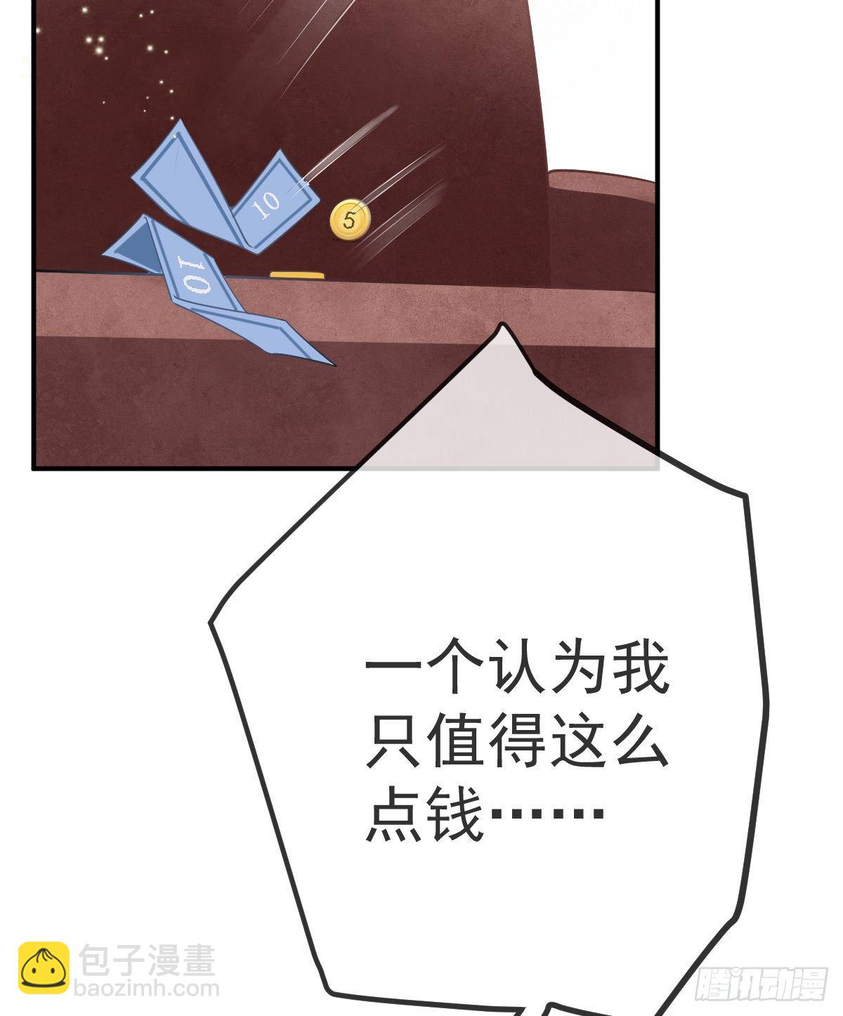 第38话 穷人背锅用命偿53
