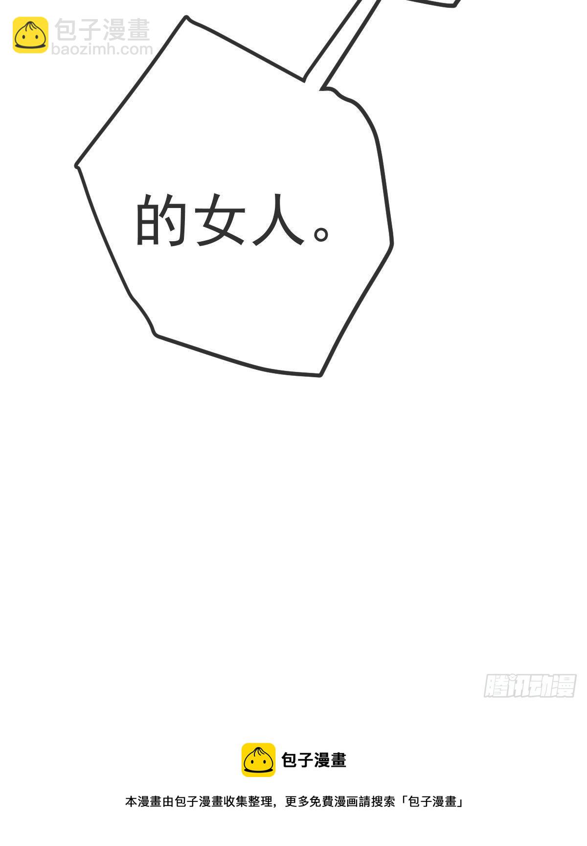 第38话 穷人背锅用命偿54