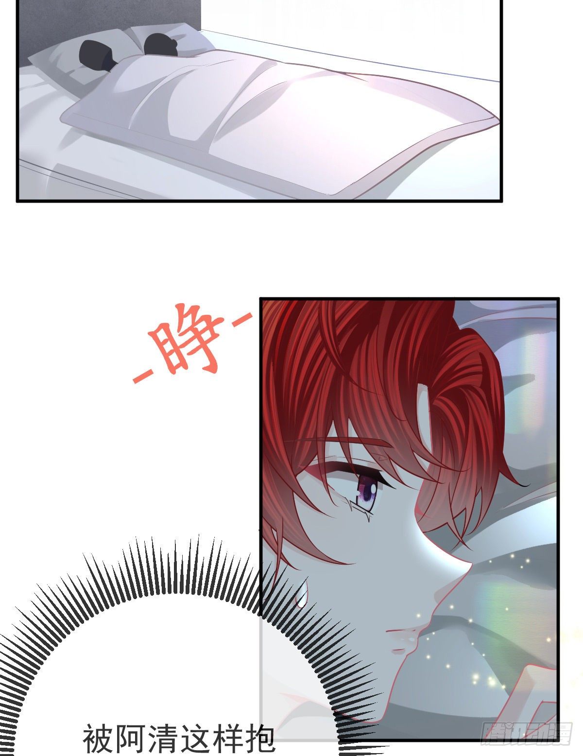 第38话 穷人背锅用命偿6