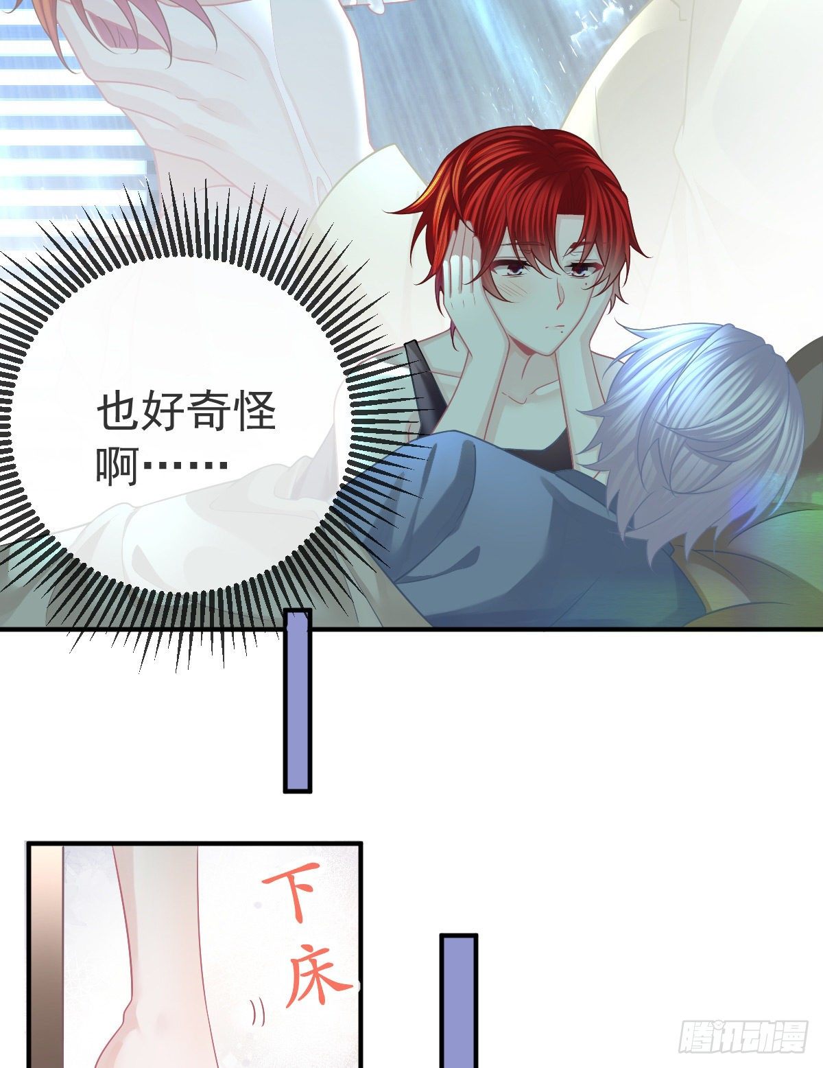第38话 穷人背锅用命偿8