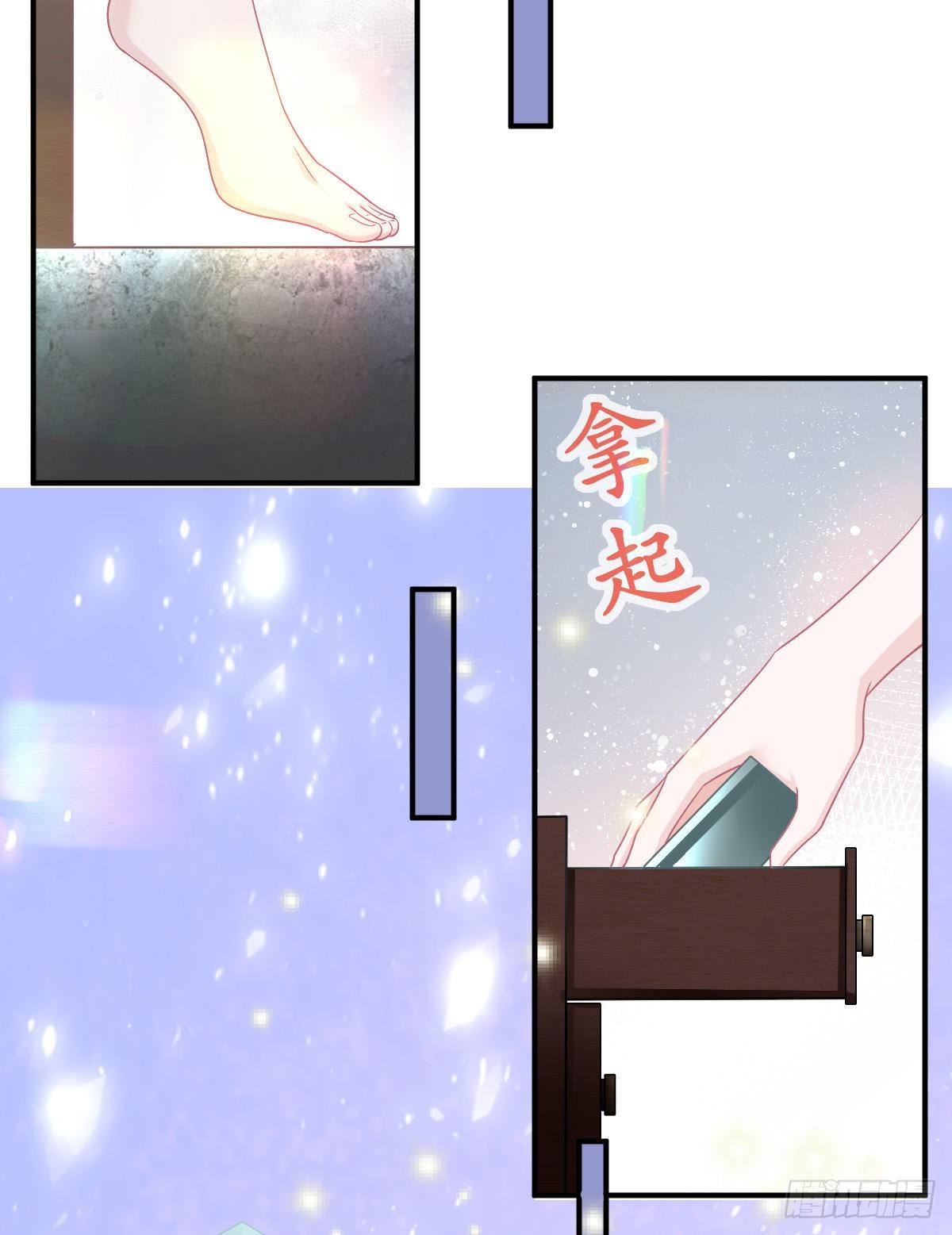 第38话 穷人背锅用命偿9