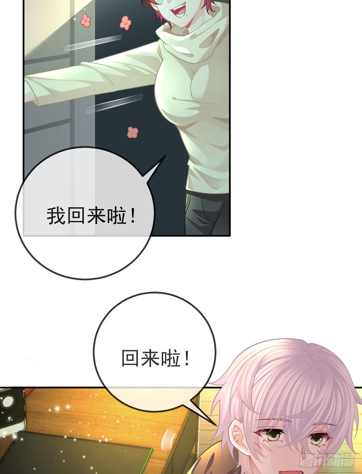 第43话 成功的第一步10