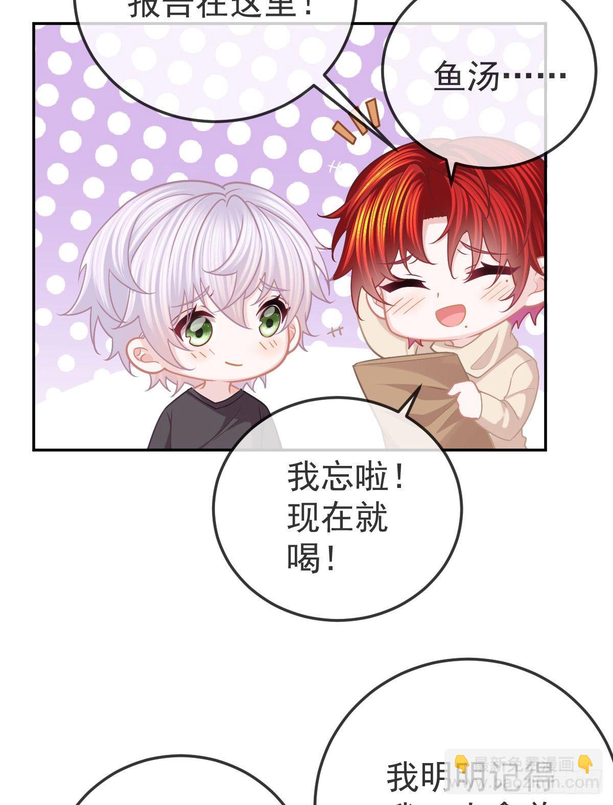 第43话 成功的第一步12