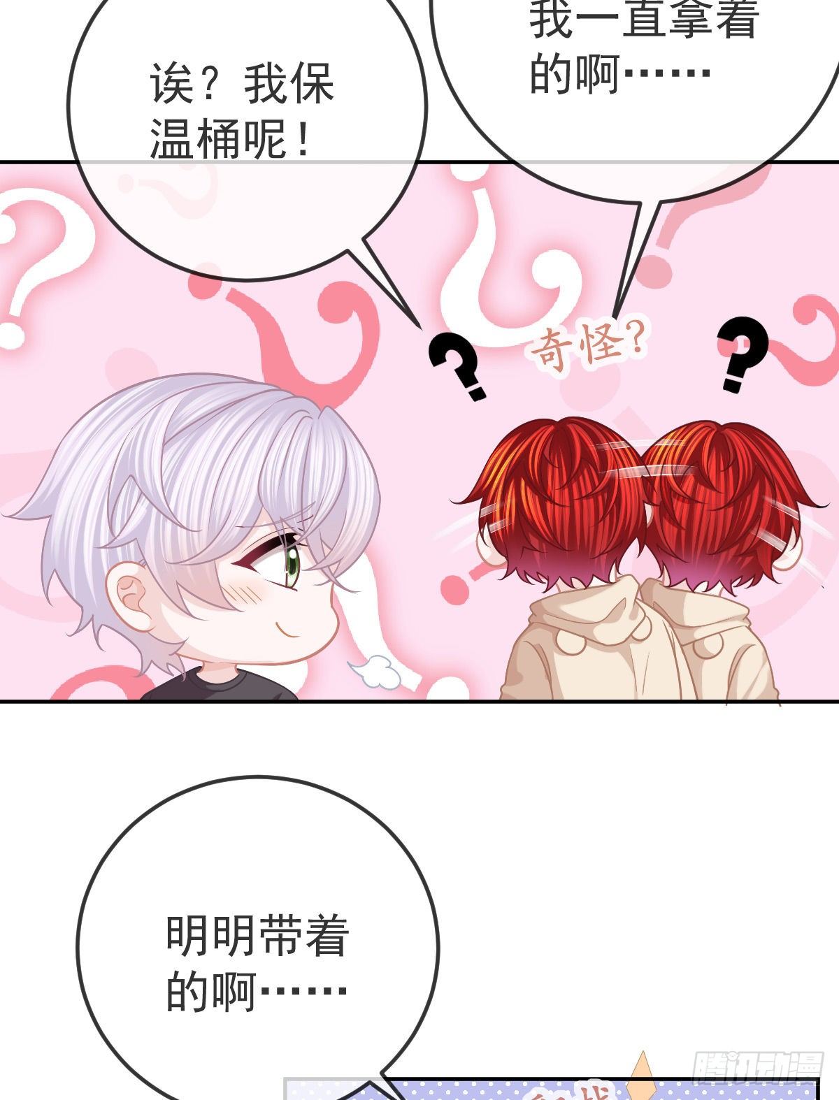 第43话 成功的第一步13