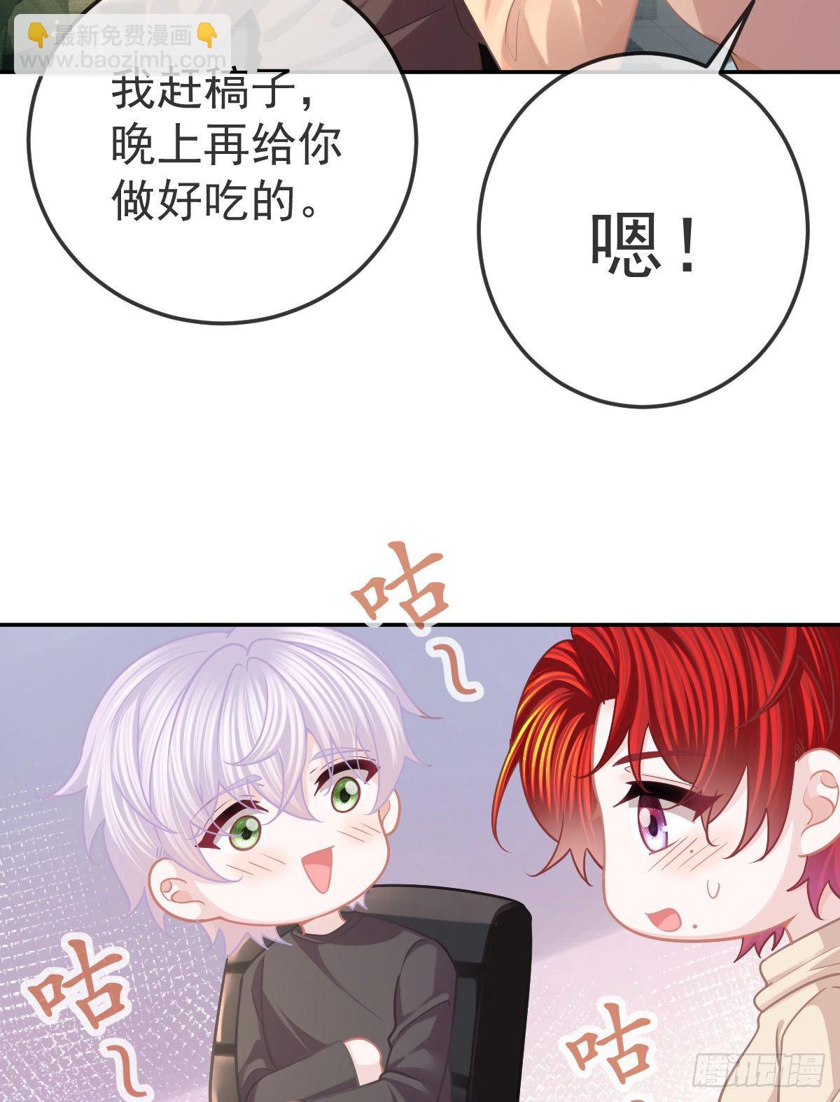 第43话 成功的第一步16