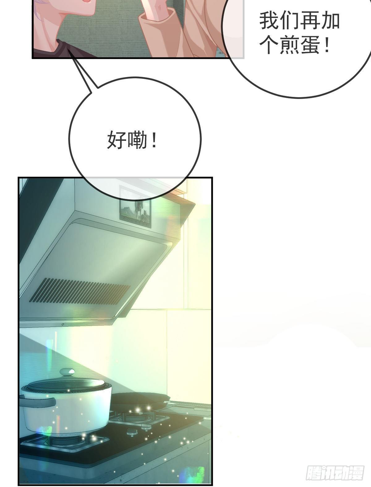 第43话 成功的第一步18