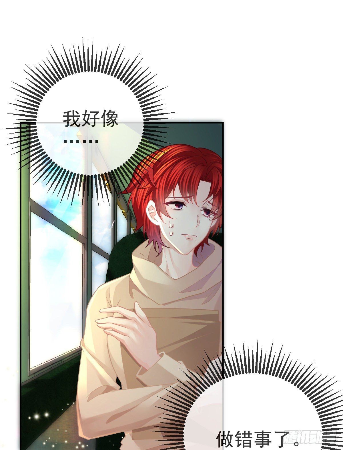 第43话 成功的第一步2