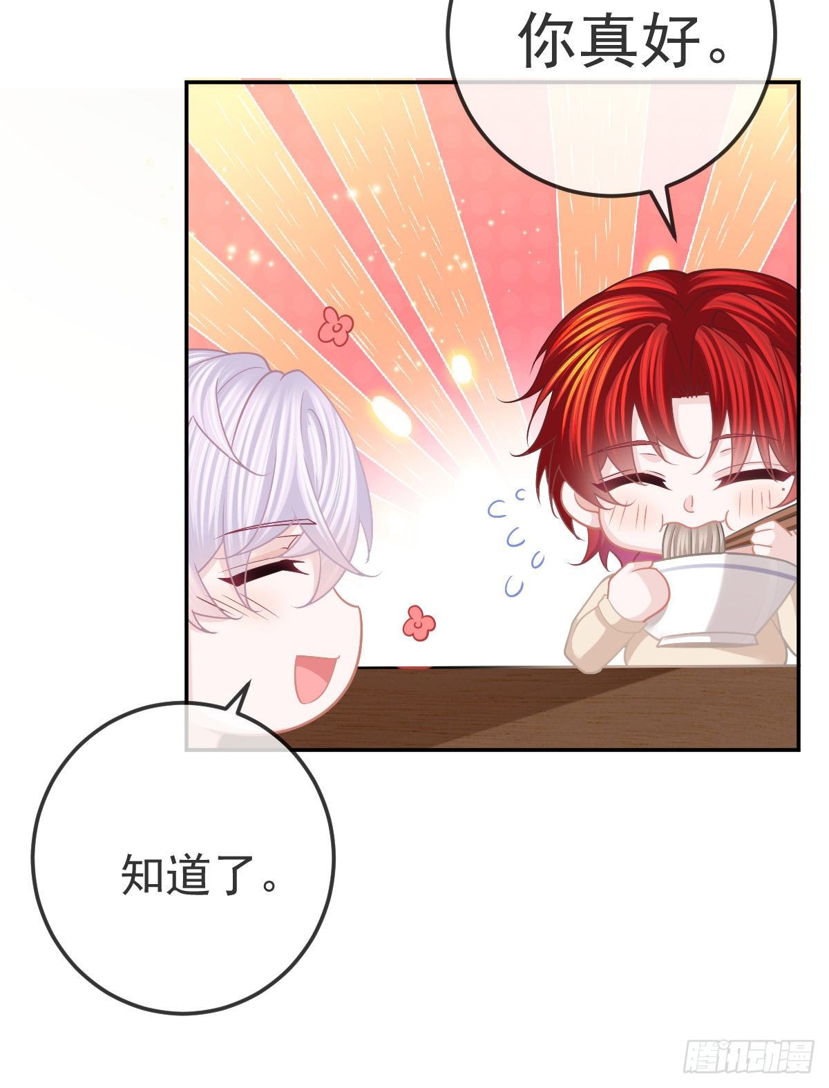 第43话 成功的第一步20
