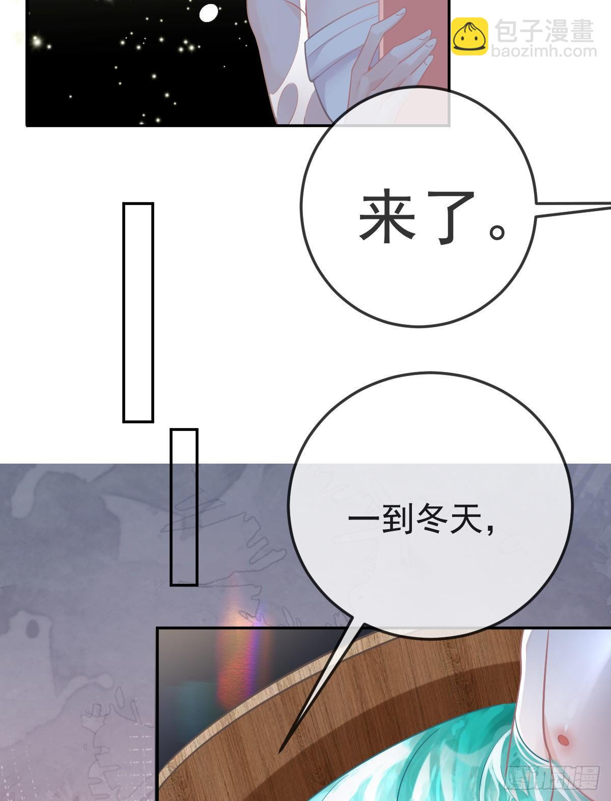第43话 成功的第一步23