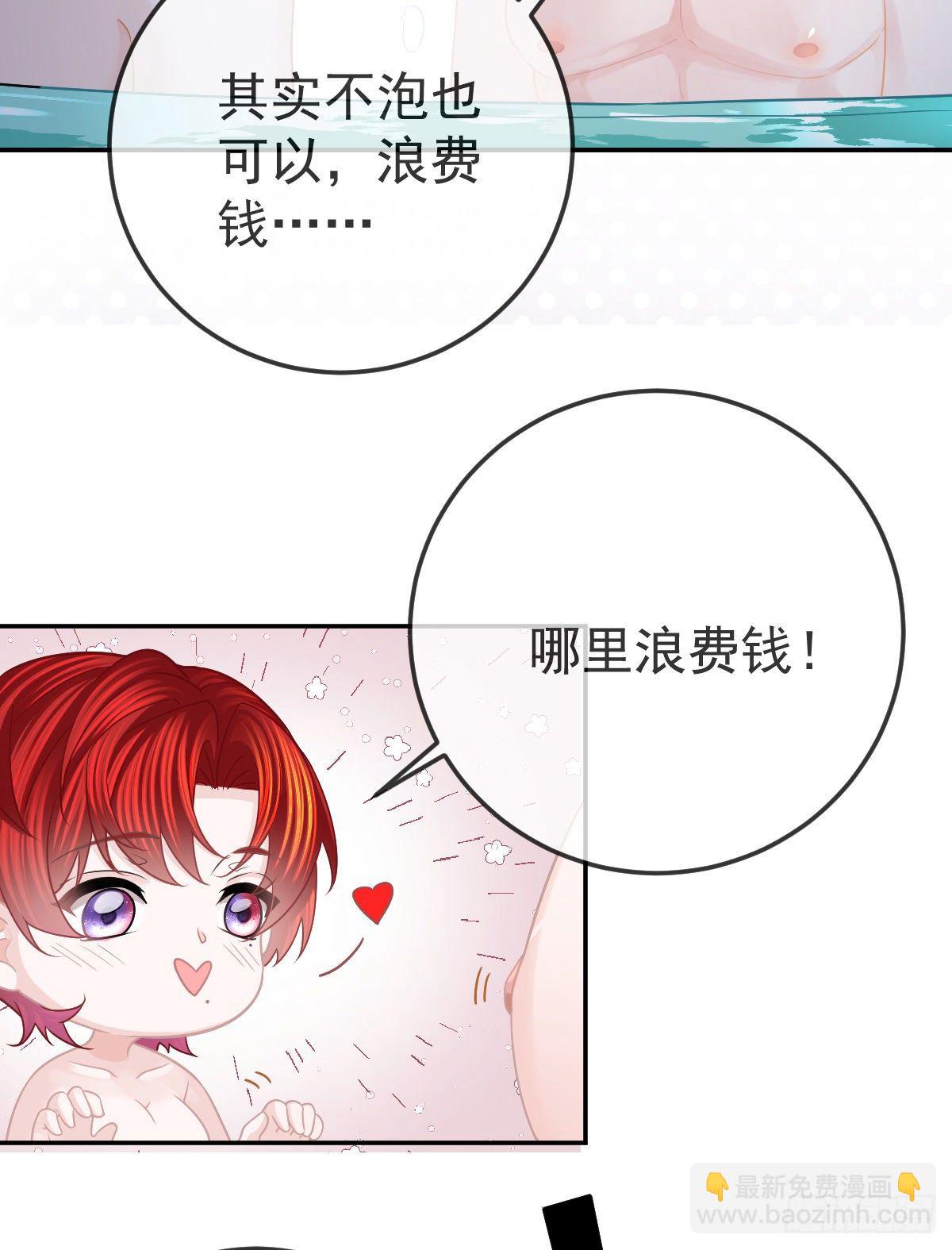 第43话 成功的第一步25