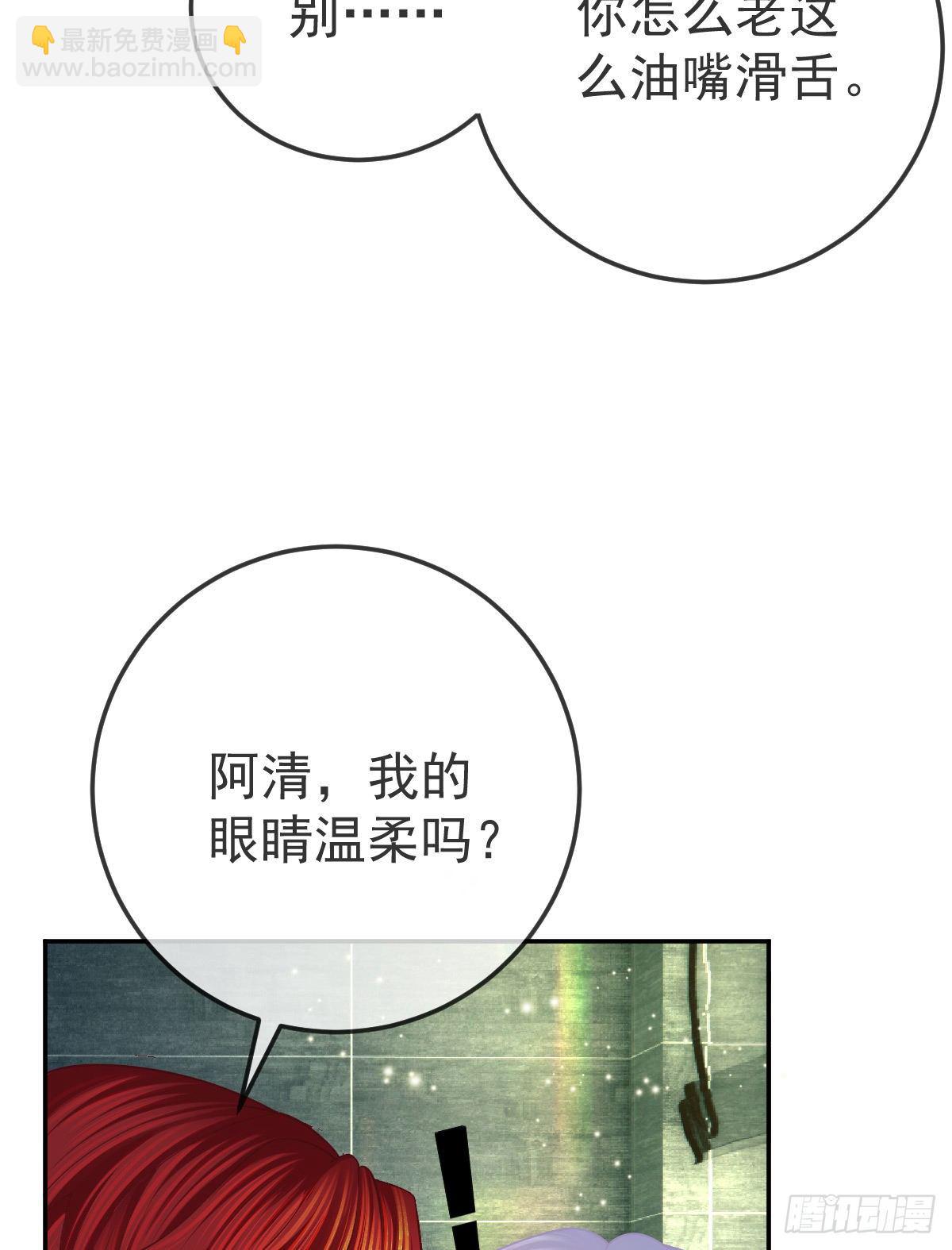 第43话 成功的第一步27