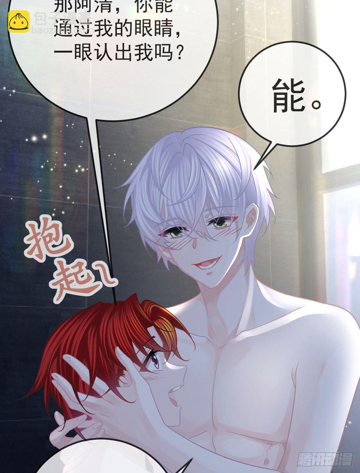 第43话 成功的第一步29