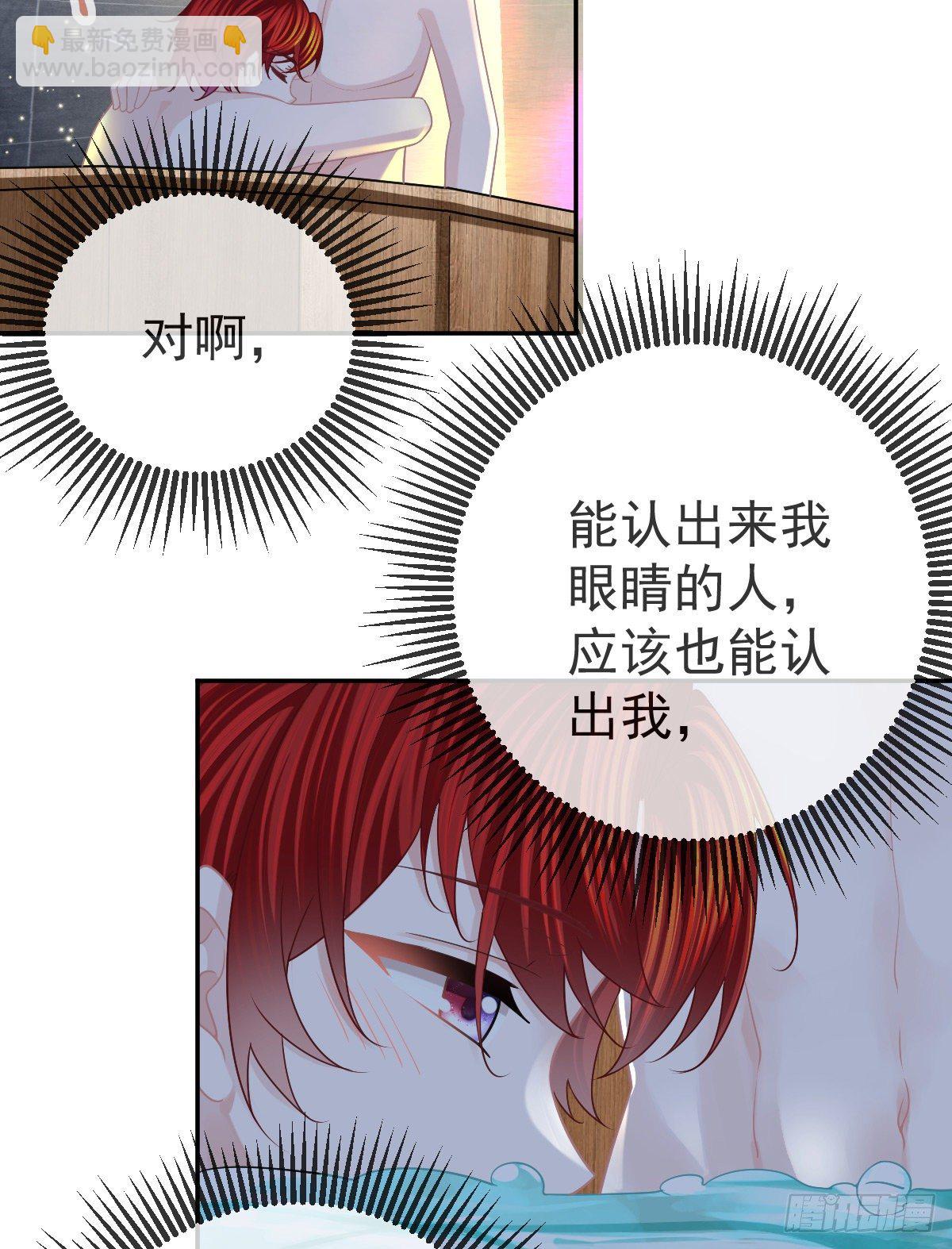 第43话 成功的第一步31