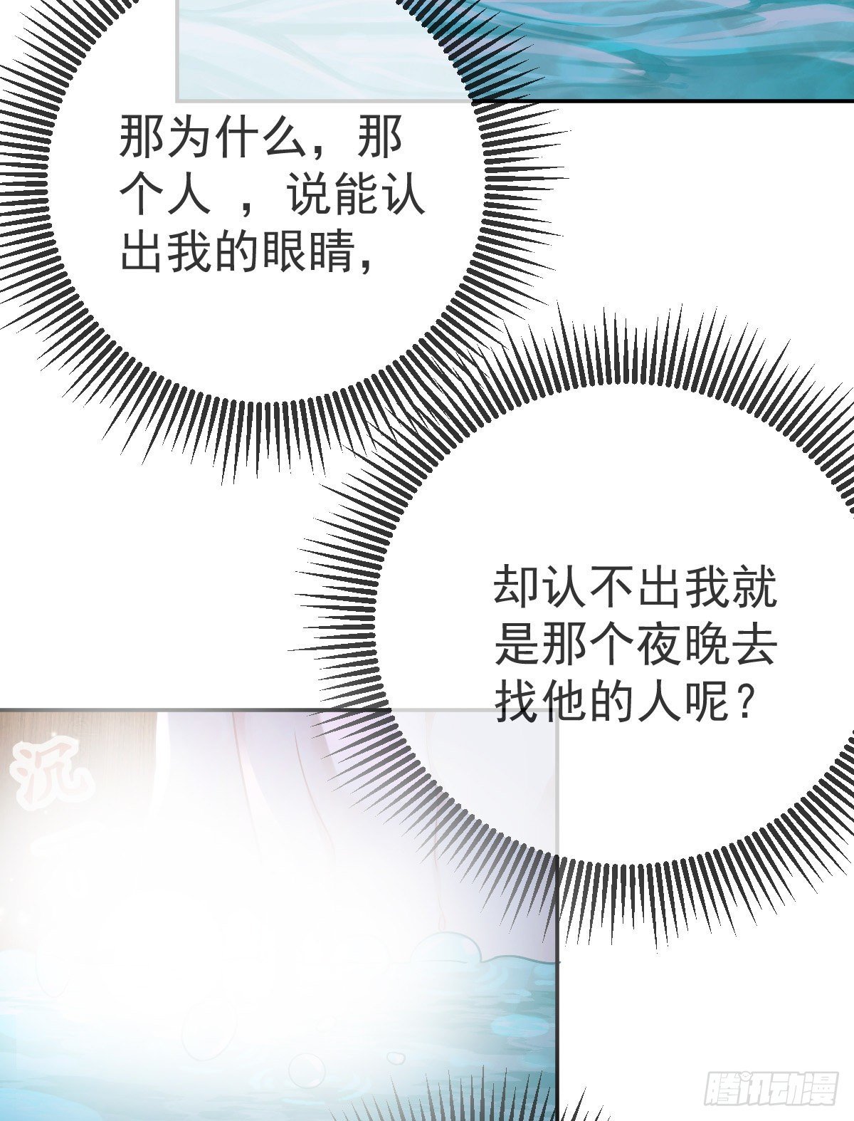 第43话 成功的第一步32