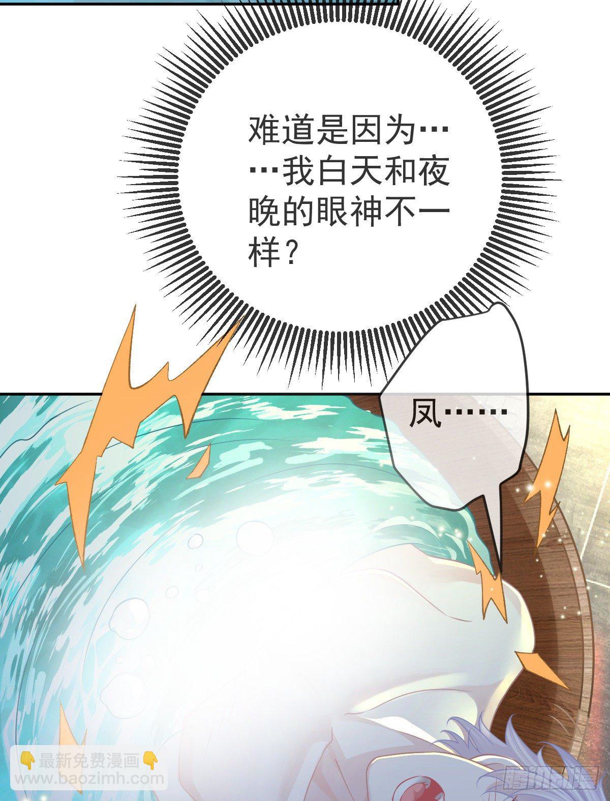 第43话 成功的第一步33