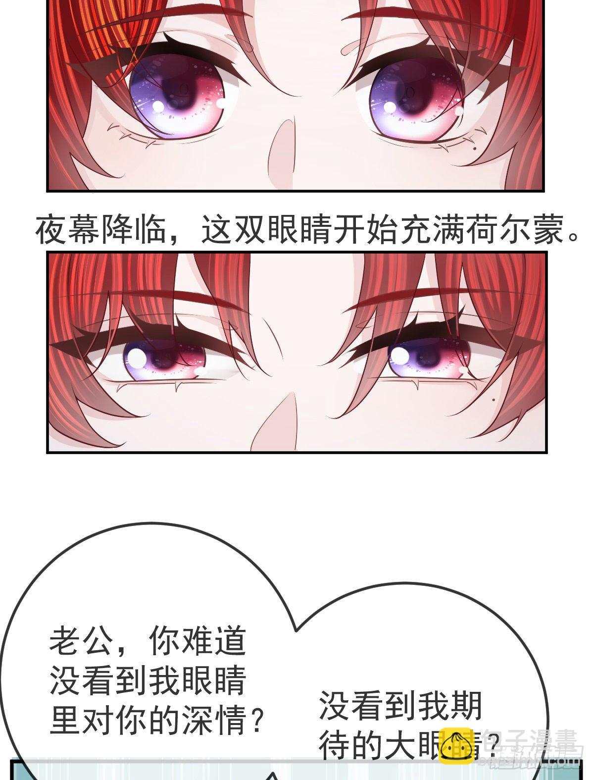 第43话 成功的第一步38