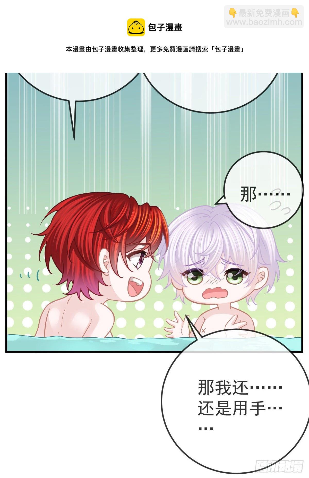 第43话 成功的第一步39