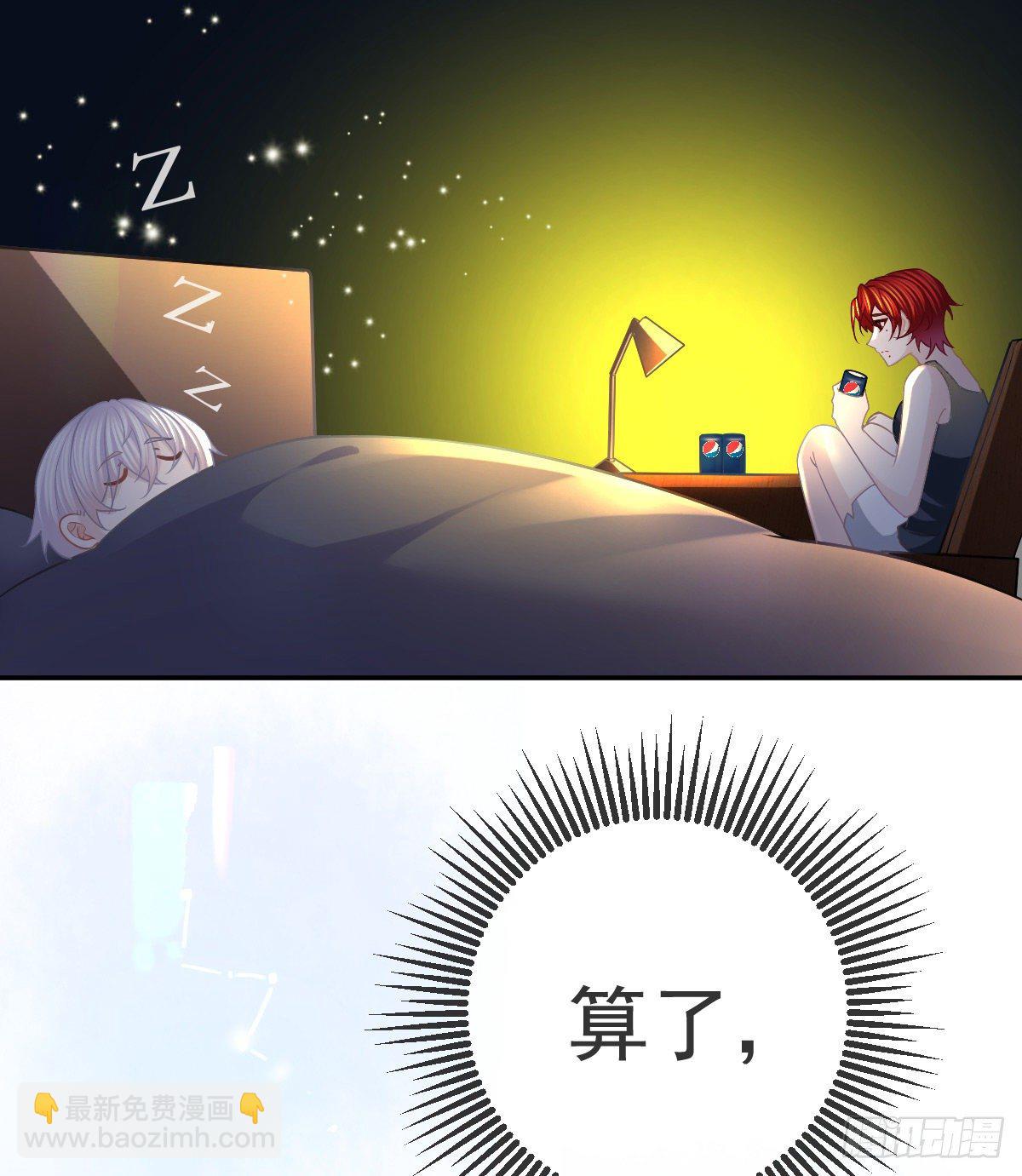 第43话 成功的第一步41