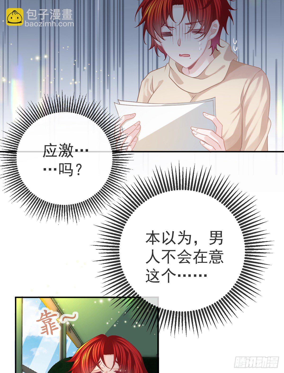 第43话 成功的第一步6