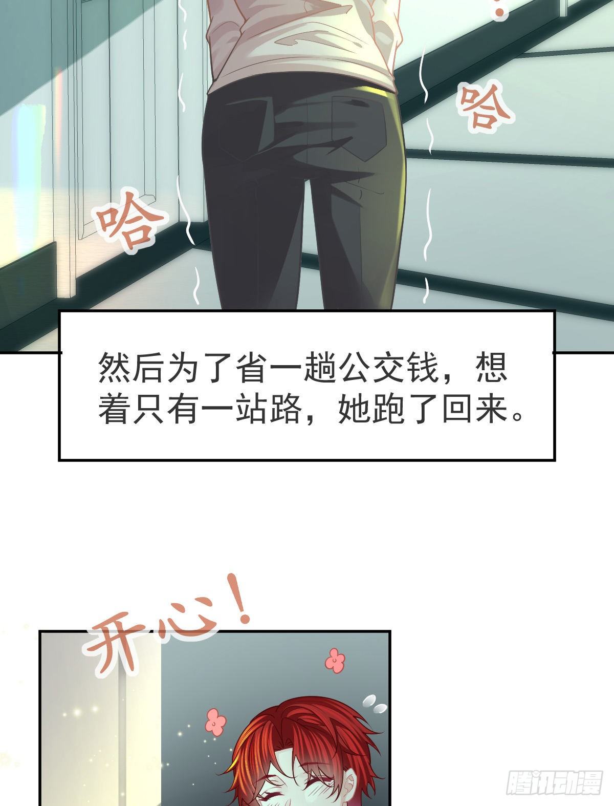 第43话 成功的第一步9