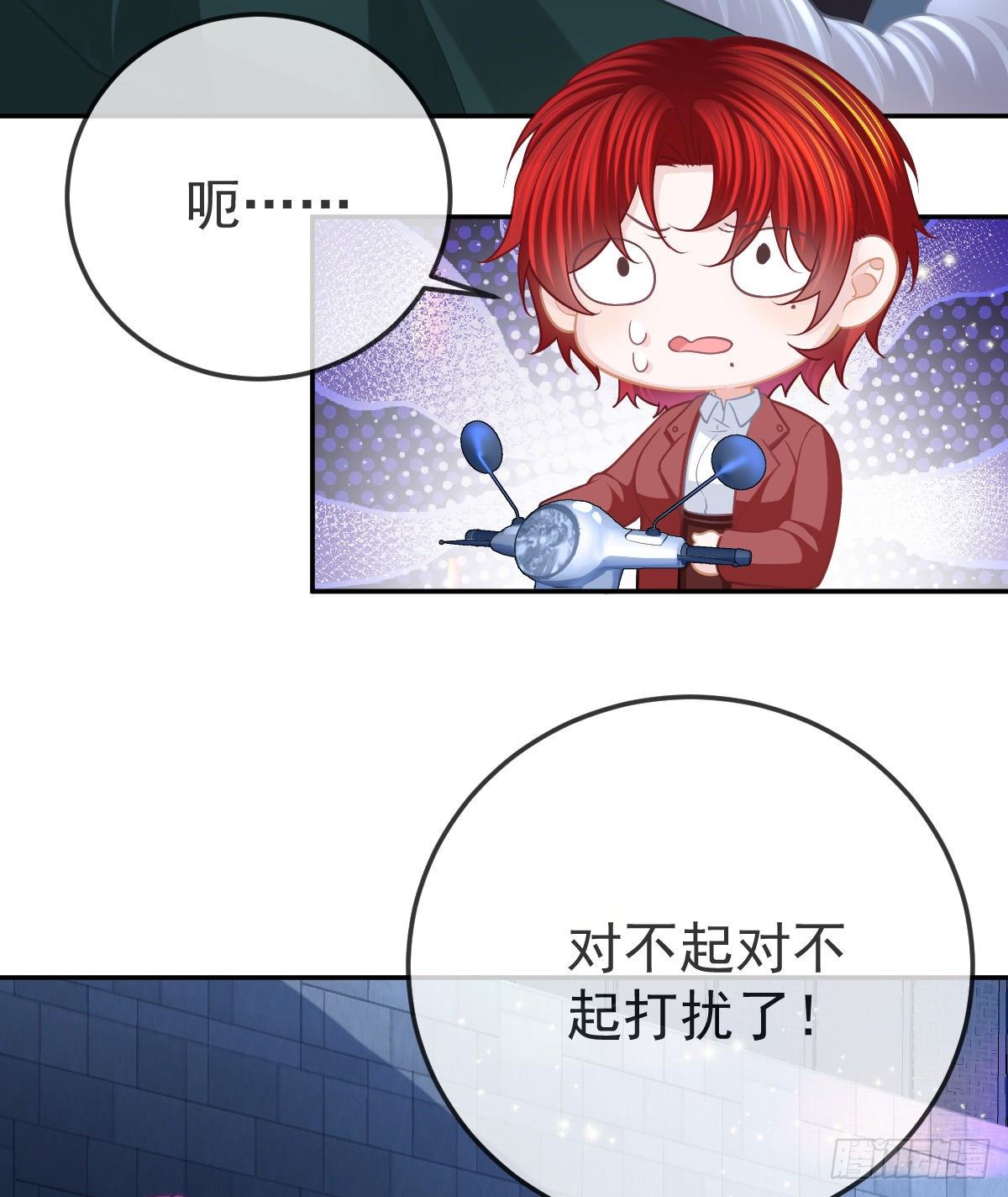 第44话 头牌的特殊技能13