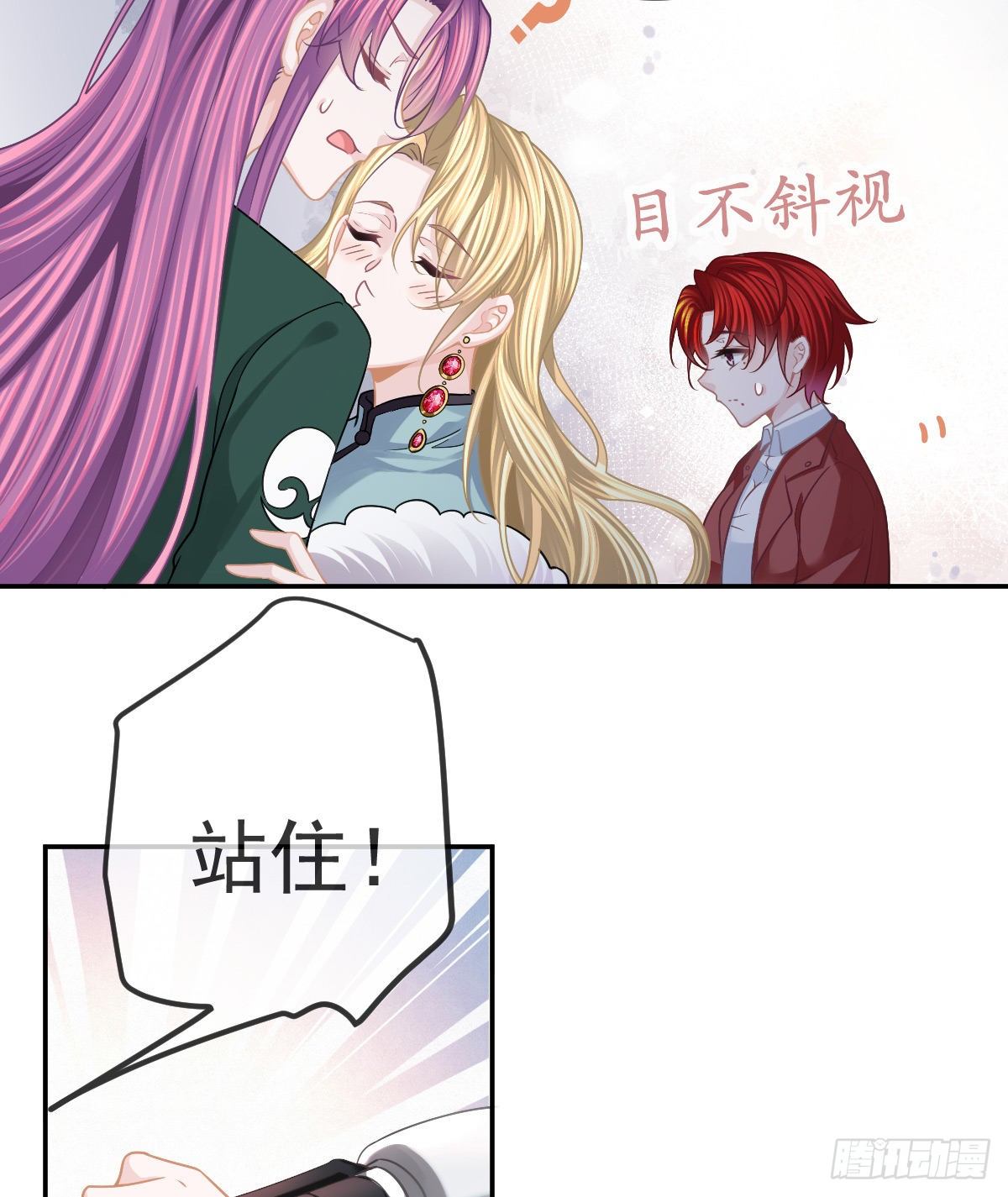 第44话 头牌的特殊技能17