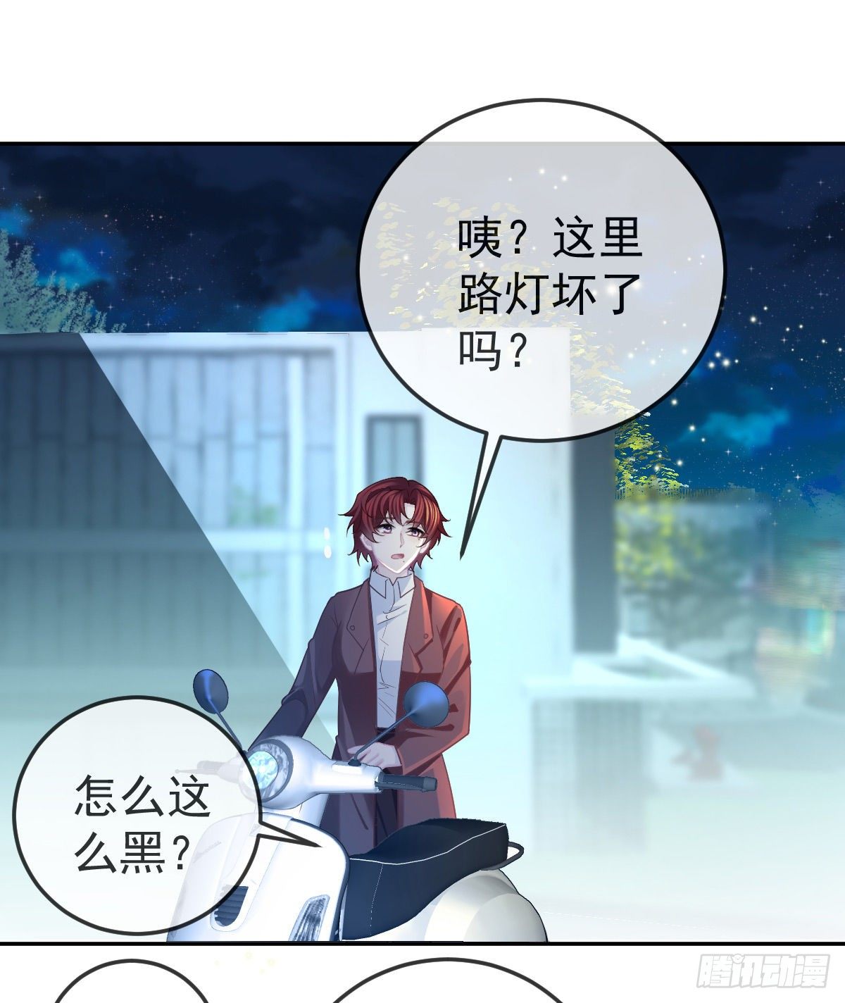 第44话 头牌的特殊技能2