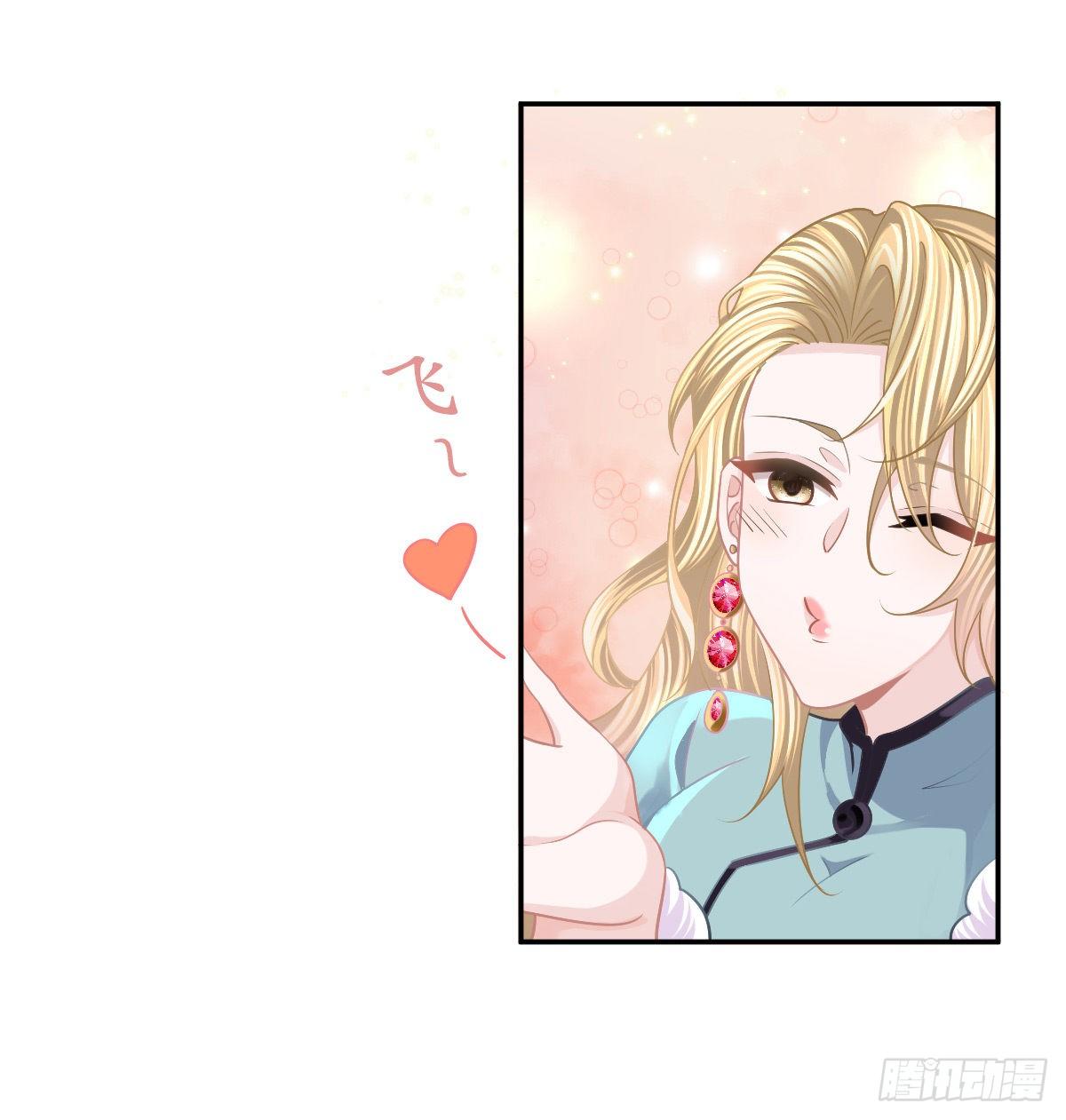 第44话 头牌的特殊技能23