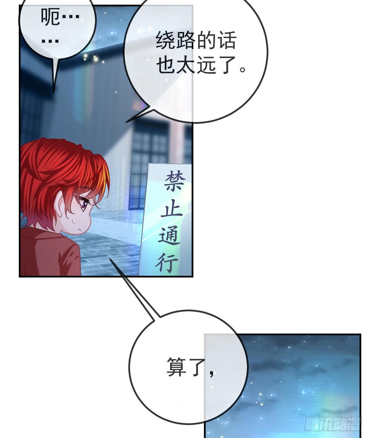 第44话 头牌的特殊技能3