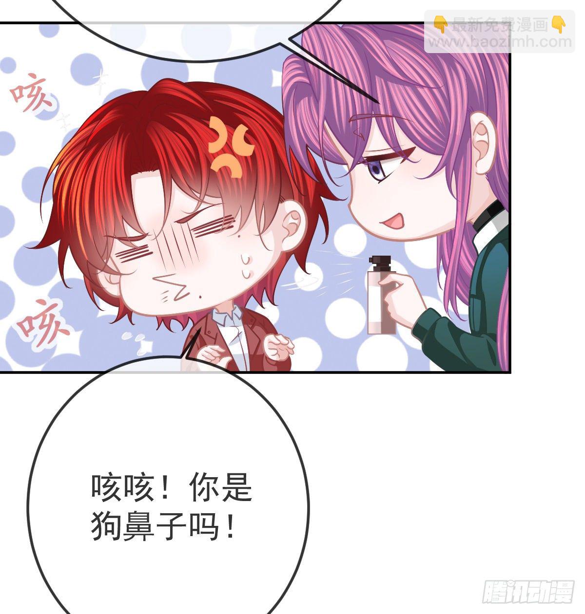 第44话 头牌的特殊技能34