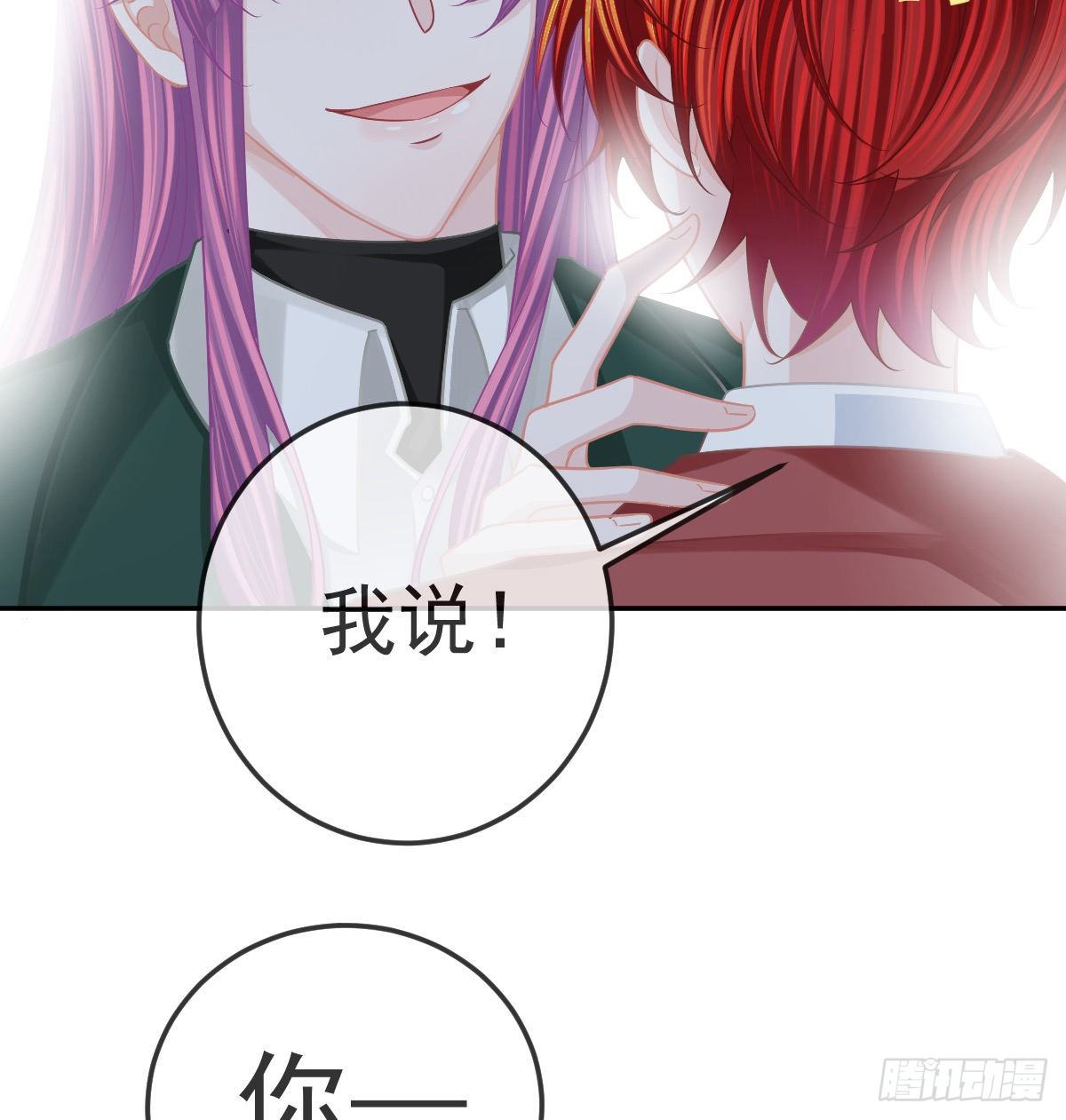 第44话 头牌的特殊技能38