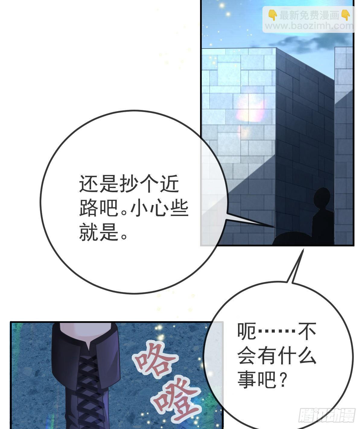 第44话 头牌的特殊技能4