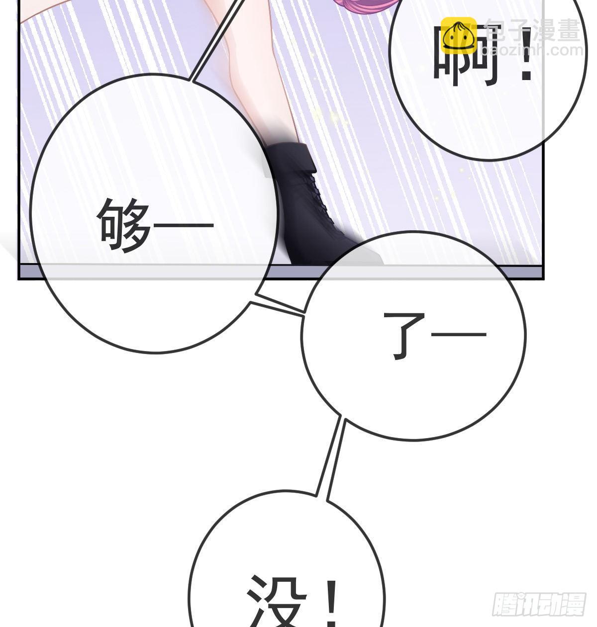 第44话 头牌的特殊技能40