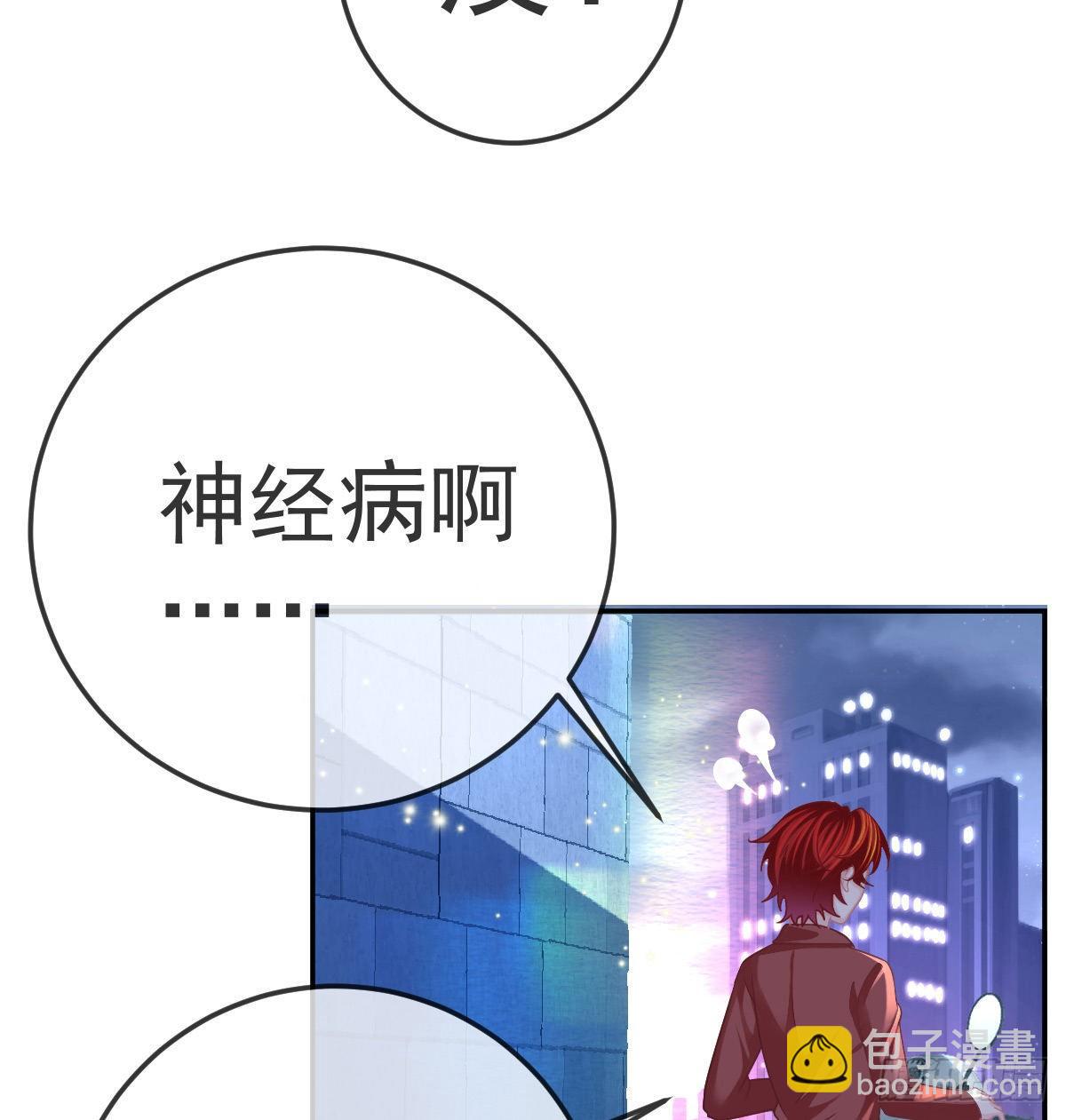 第44话 头牌的特殊技能41