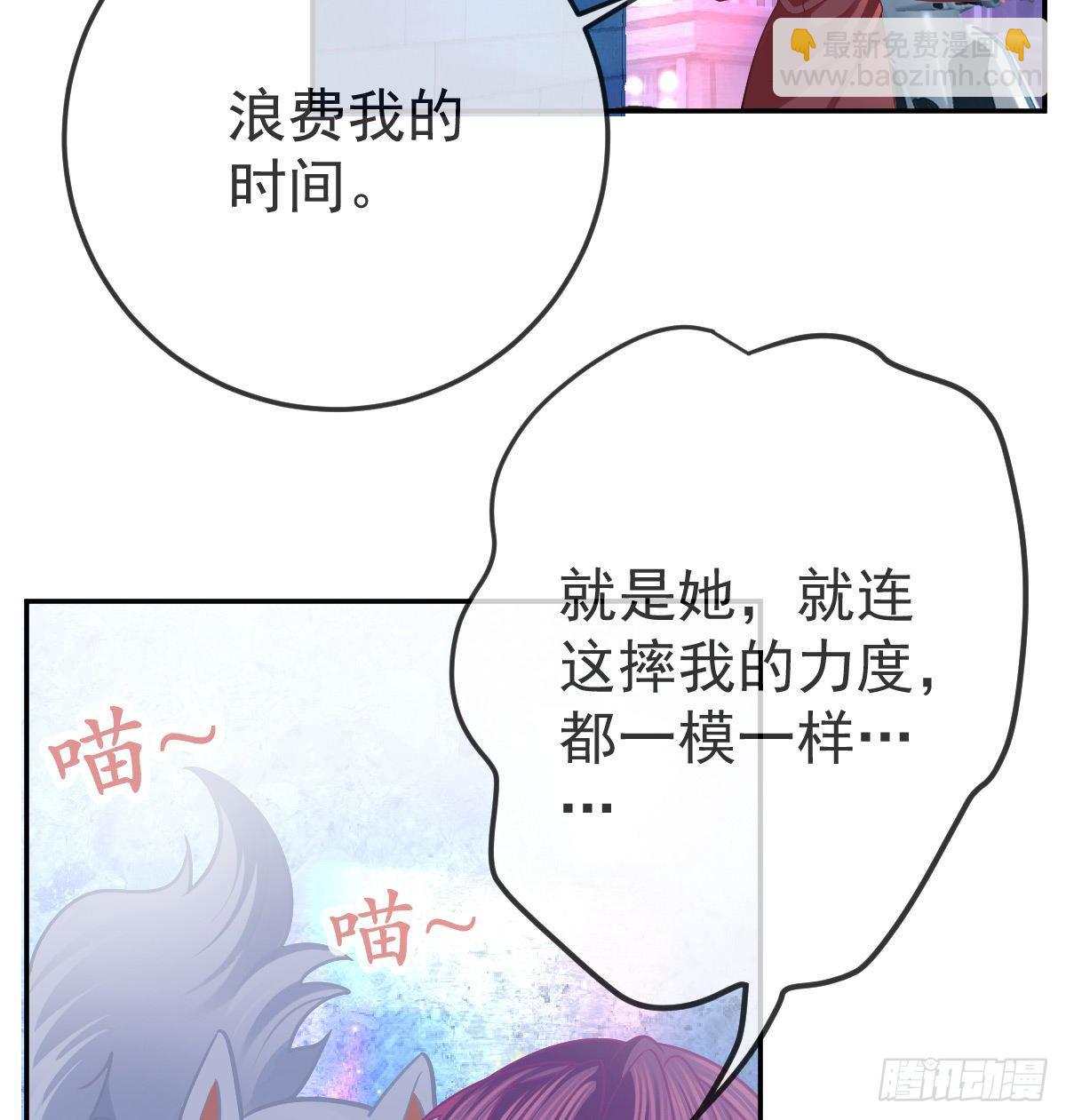 第44话 头牌的特殊技能42