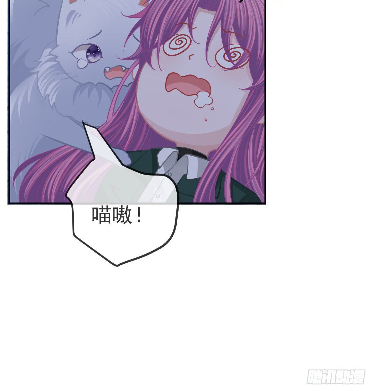 第44话 头牌的特殊技能43