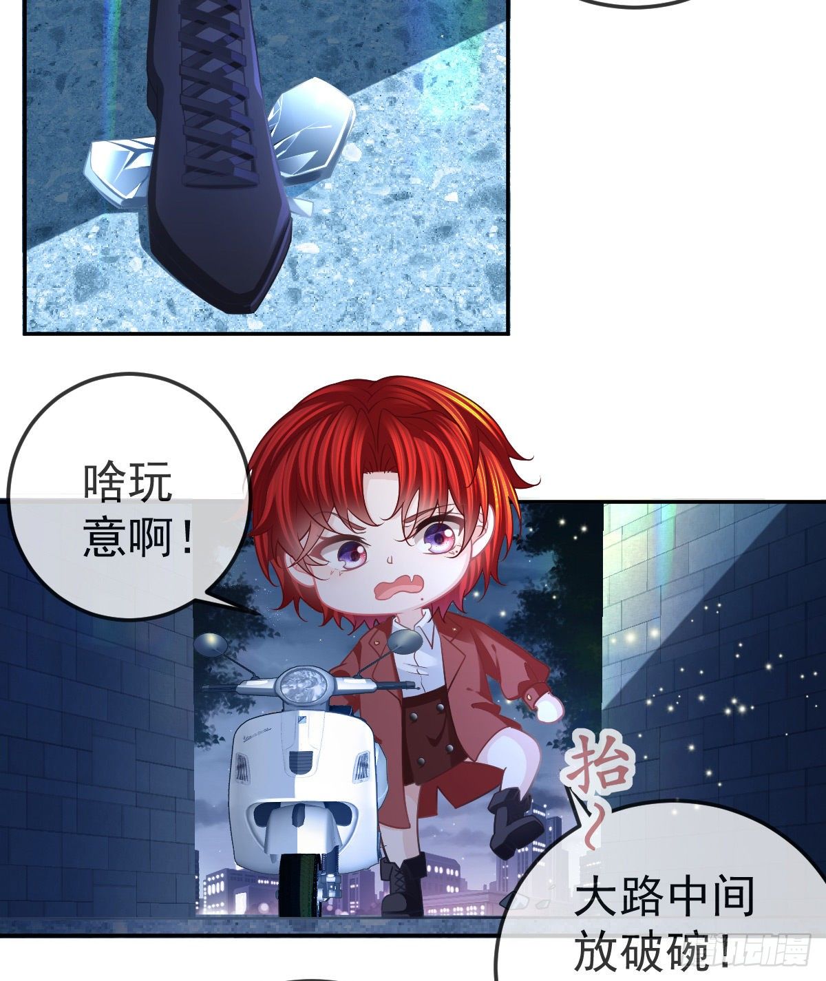 第44话 头牌的特殊技能5