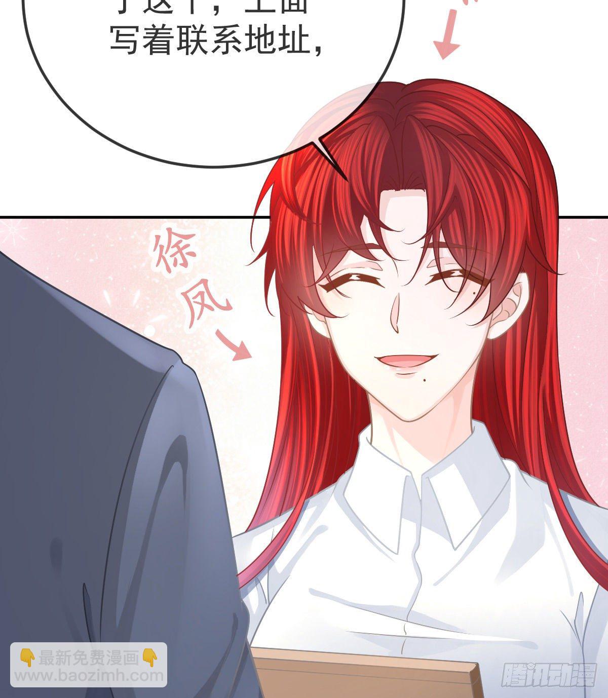 第44话 头牌的特殊技能50