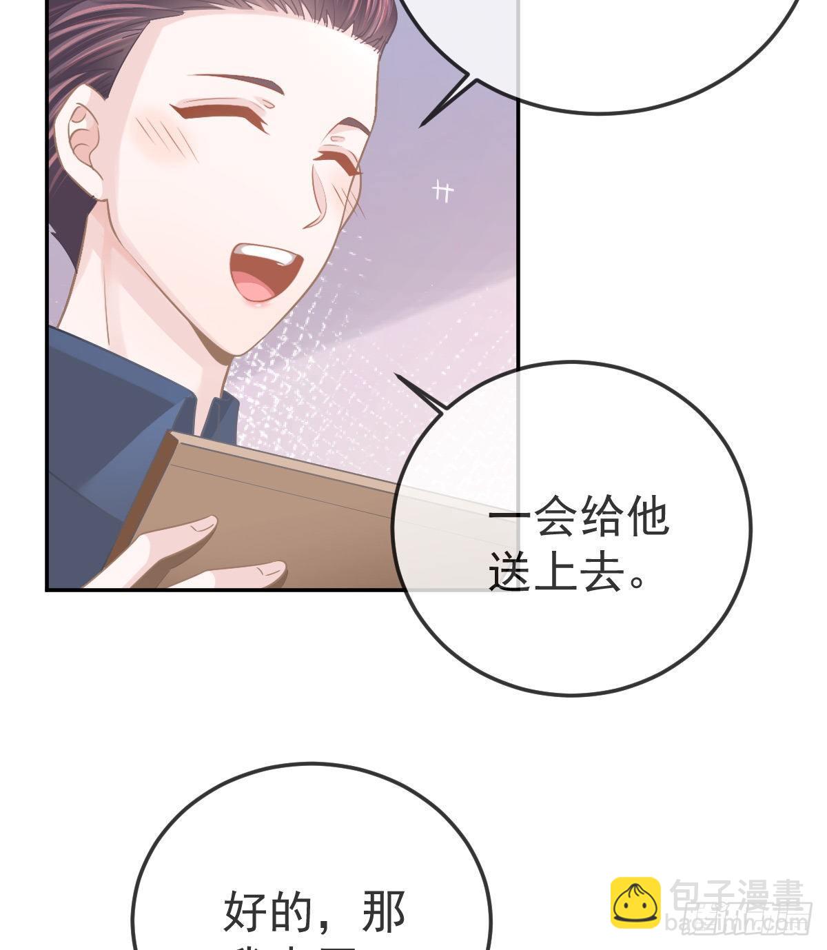第44话 头牌的特殊技能53