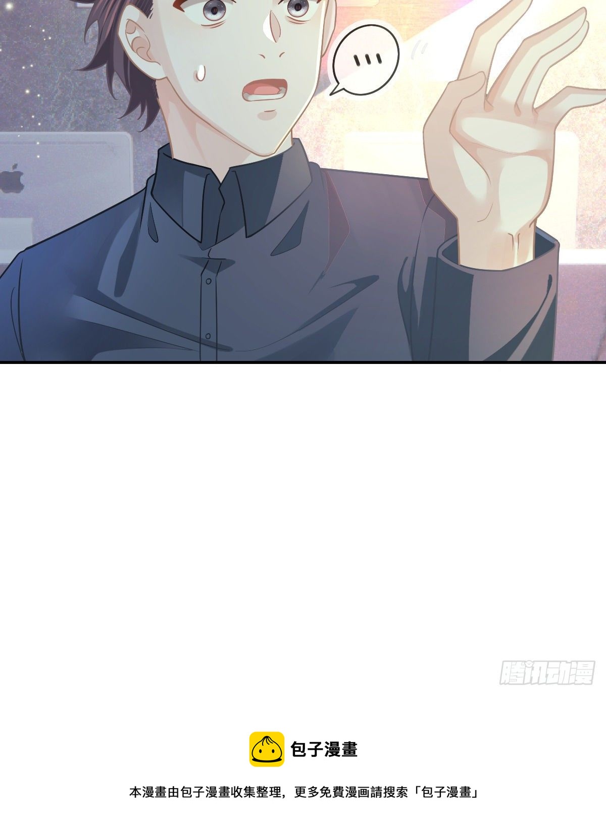 第44话 头牌的特殊技能57