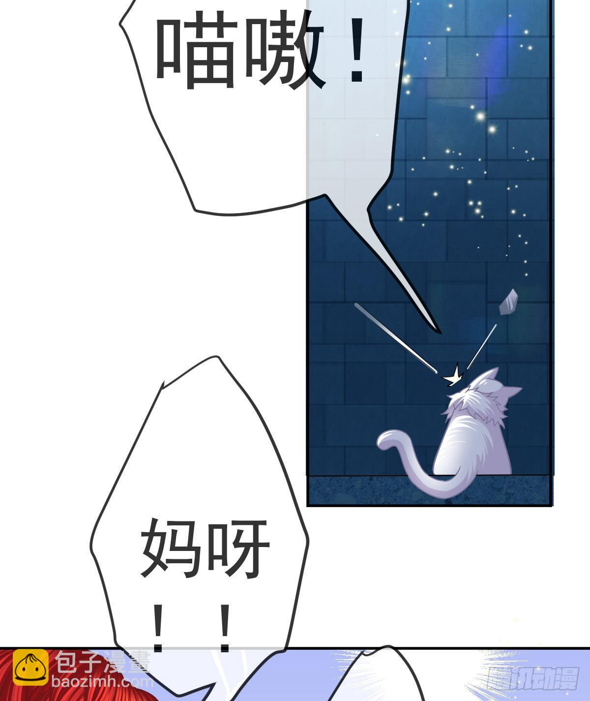 第44话 头牌的特殊技能7