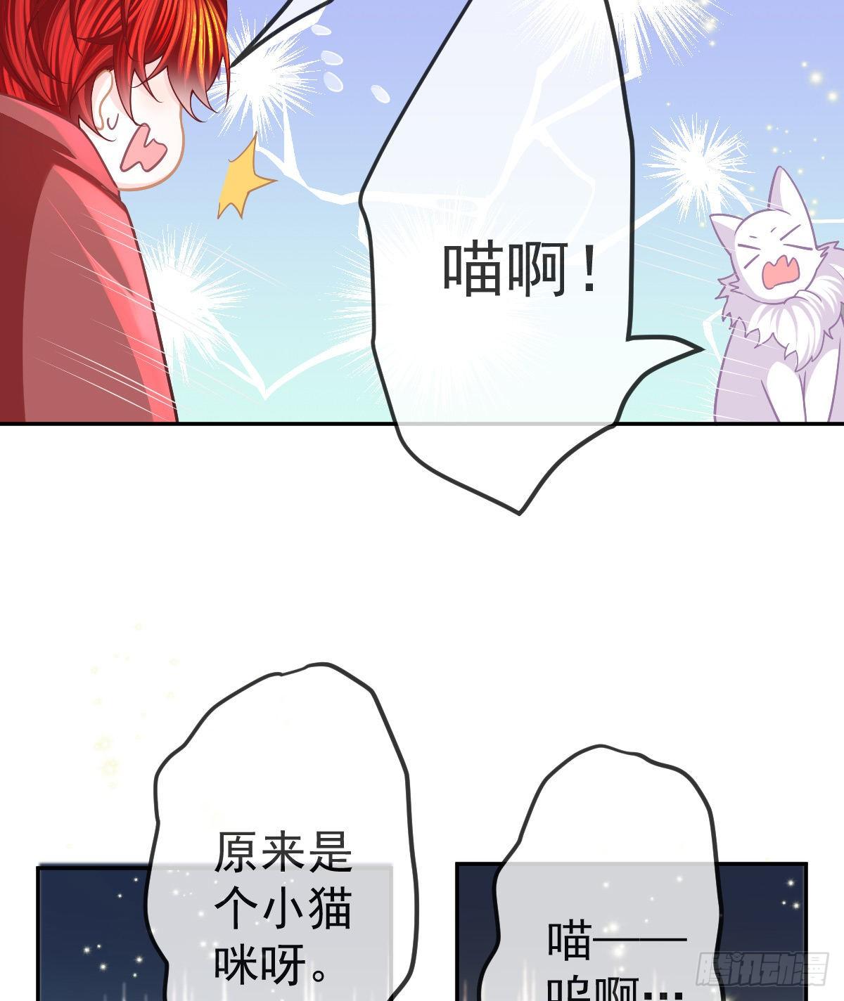 第44话 头牌的特殊技能8