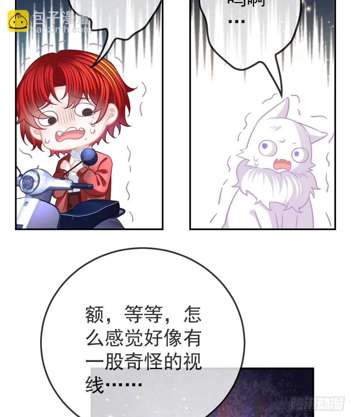第44话 头牌的特殊技能9