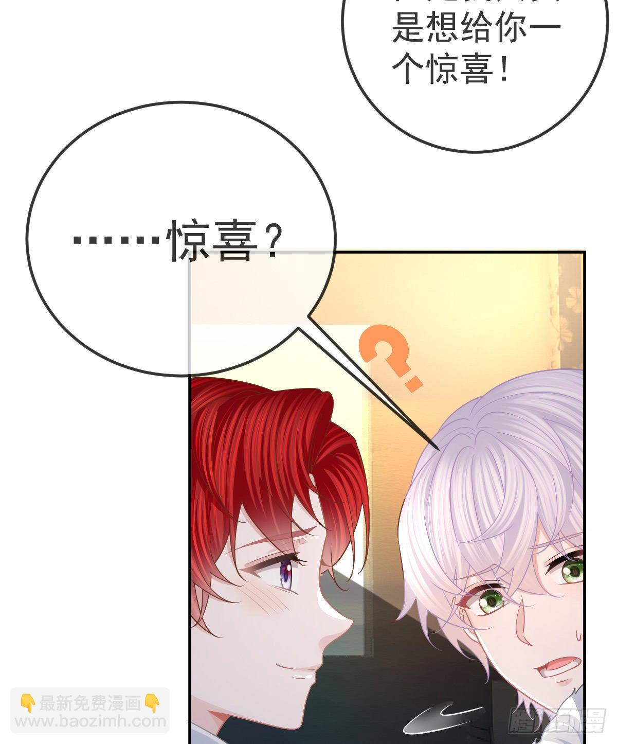 第46话 坦白13