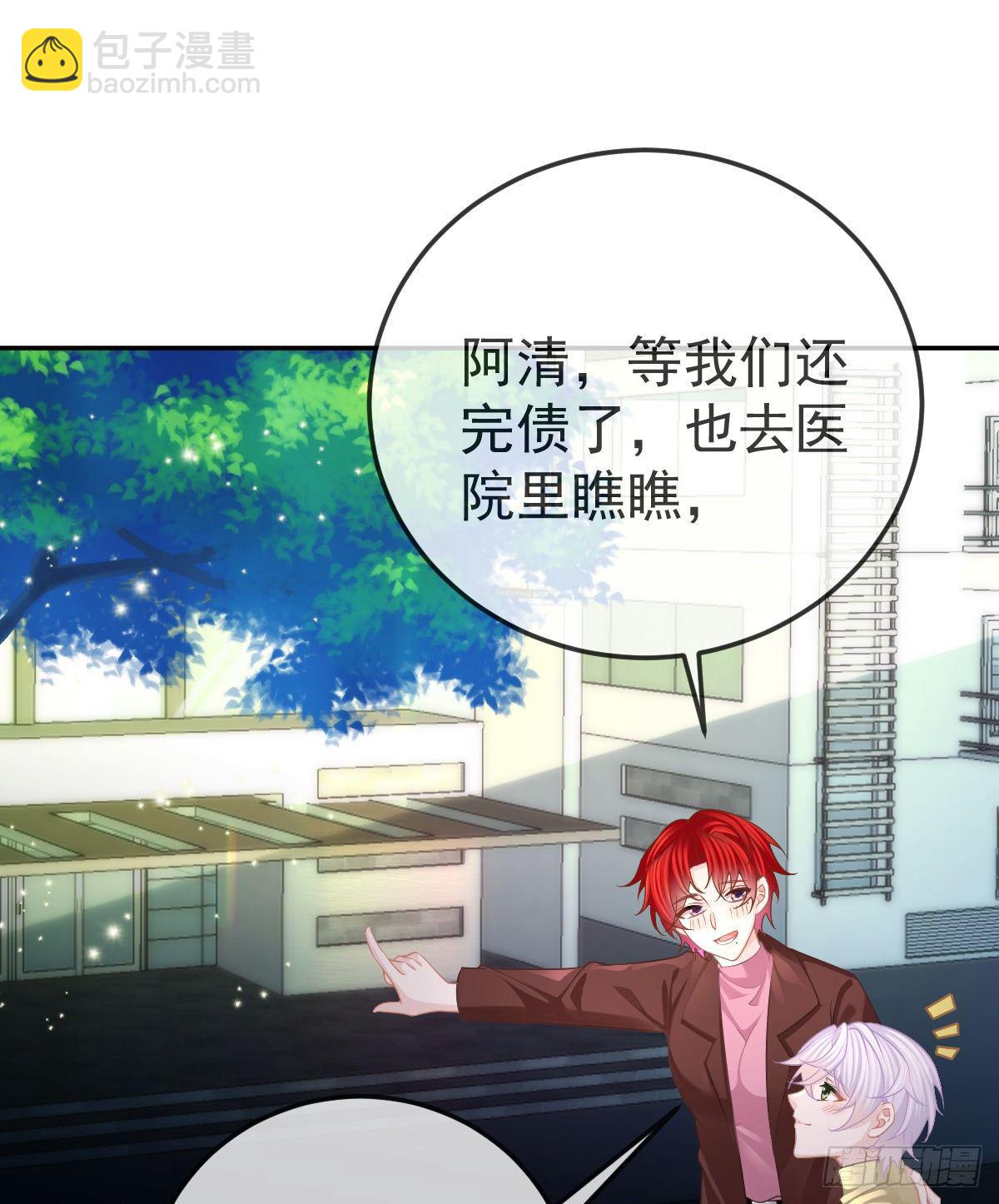 第46话 坦白15